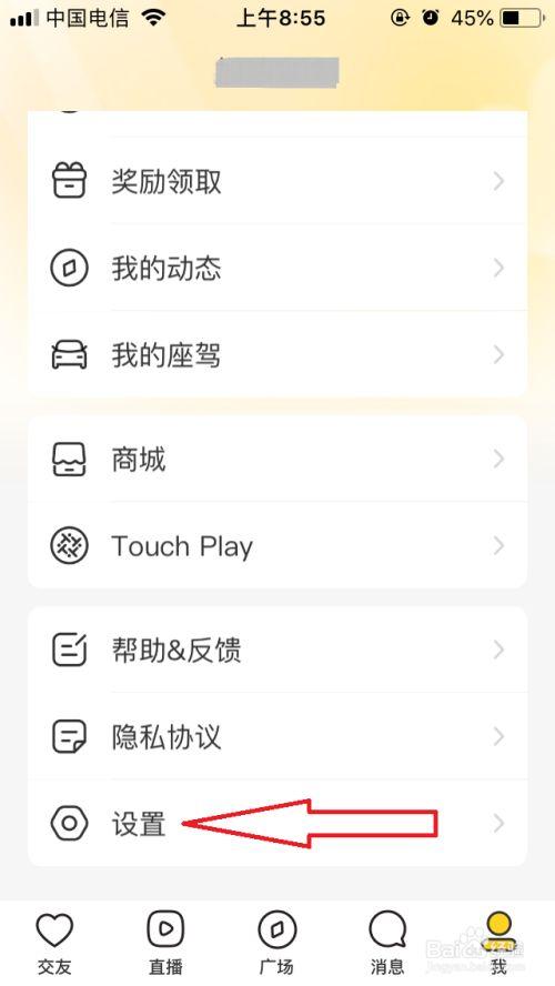 他趣能约到女孩吗?缩略图