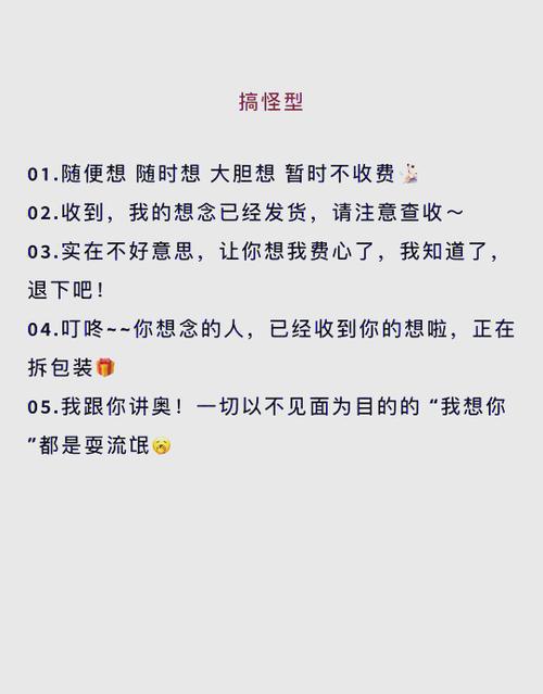 聊天艺术 高情商回复缩略图