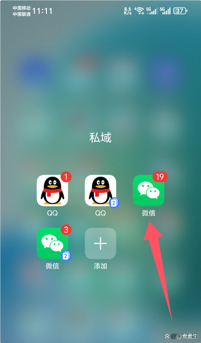 怎么传输数据到新手机图标