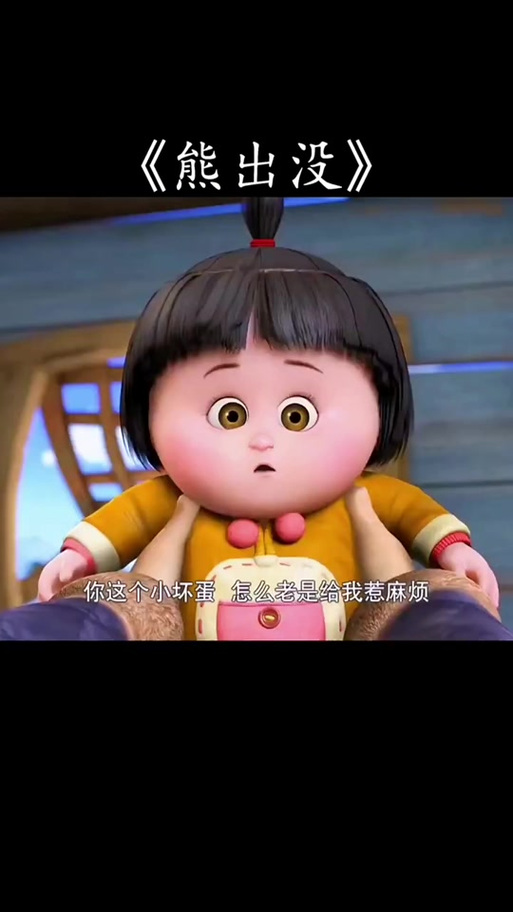 熊出没之嘟嘟全集播放游戏截图