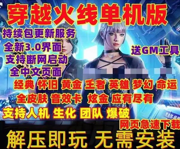 cf邀请好友的注意事项图标