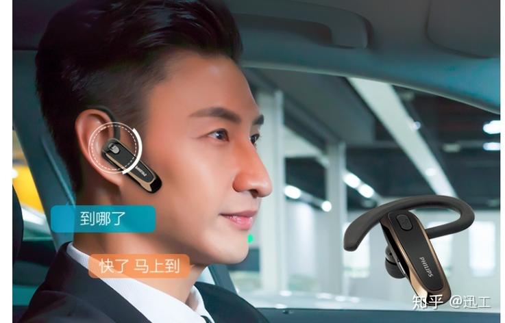 蓝牙耳机可以视频聊天吗缩略图