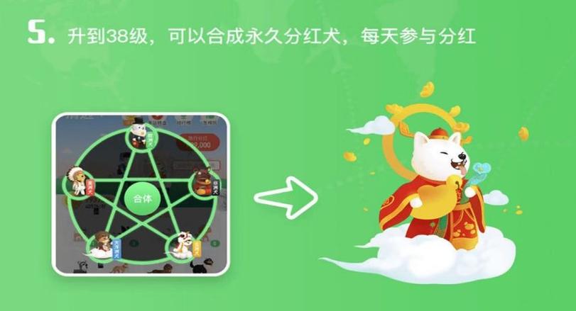 旅行世界app遛狗赚钱缩略图