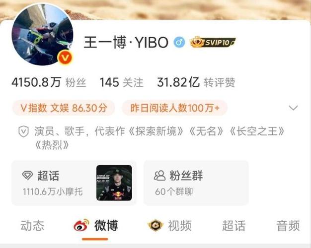 微博改名多久改一次
