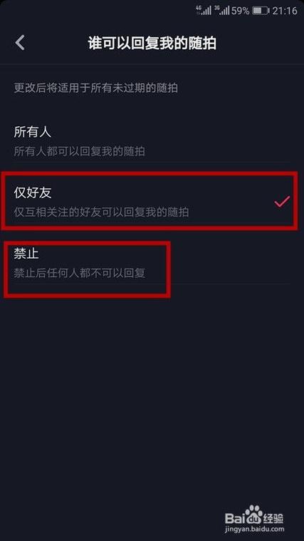 抖音评论怎么打开设置缩略图