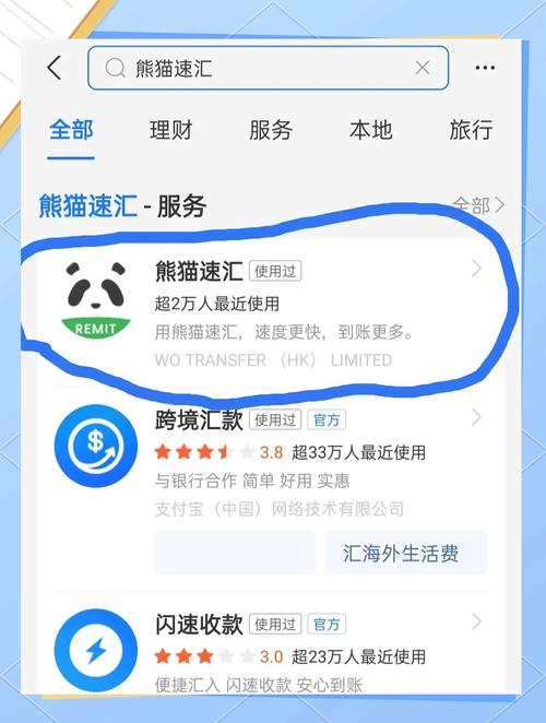 银行能查出来汇款人吗