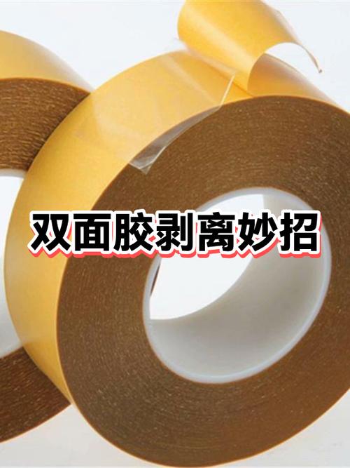 塑料盒上的胶纸怎样去掉缩略图