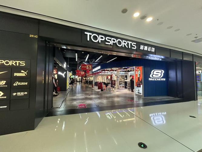 滔搏运动旗舰店靠谱吗缩略图