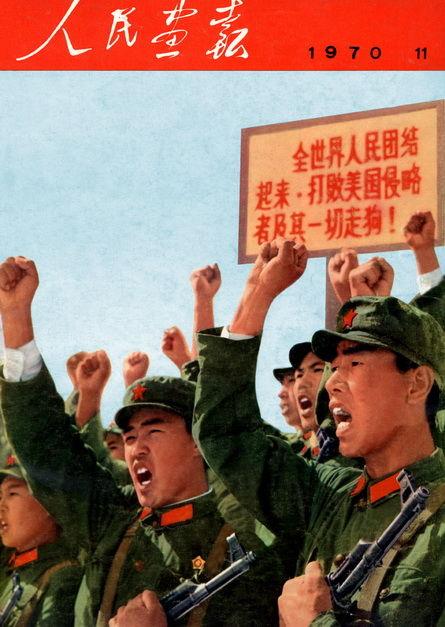 激荡1979笔趣阁免费