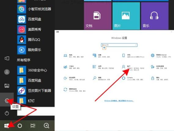 lenovo初始密码8位一览表
