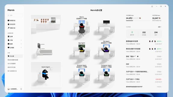 腾讯视频 海外模式设置