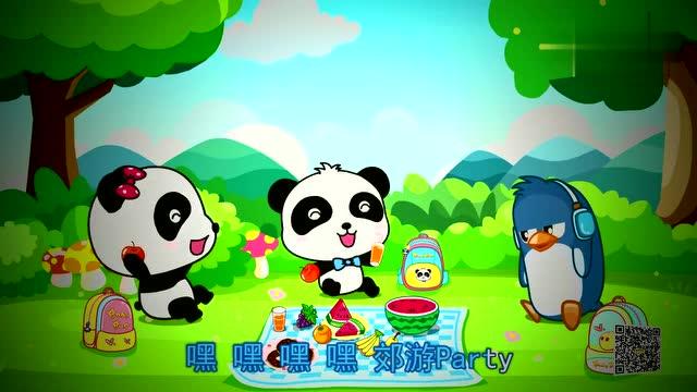 《我们去郊游》儿歌歌词游戏截图