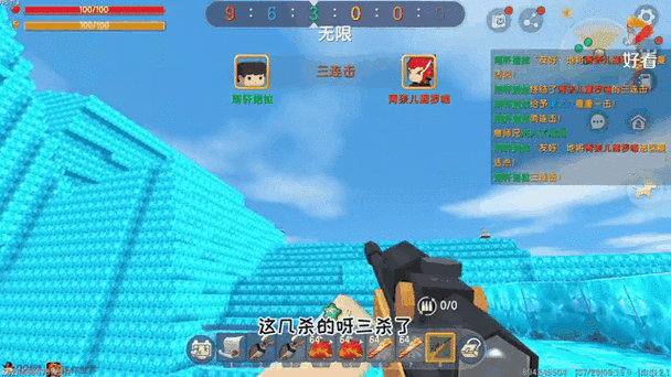 迷你世界快捷键拿东西缩略图