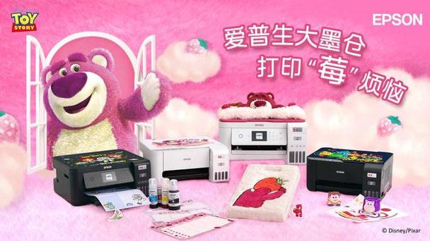 迪士尼防伪码查询中心缩略图