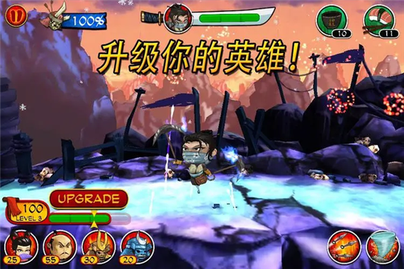 武士大战僵尸2内购版缩略图