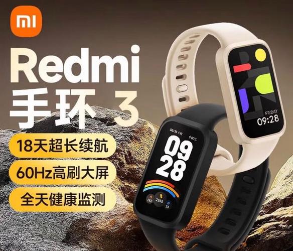 智能运动手环怎么使用教程缩略图