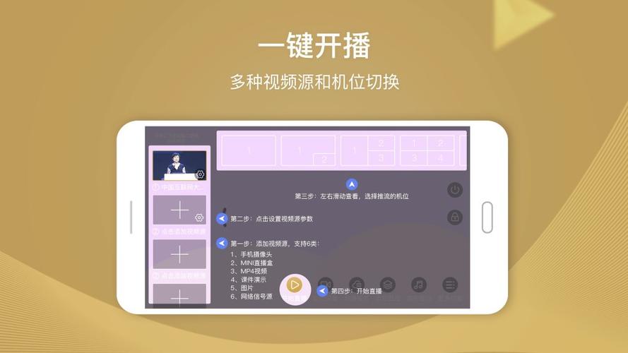 三岁鹏助手软件的亮点游戏截图