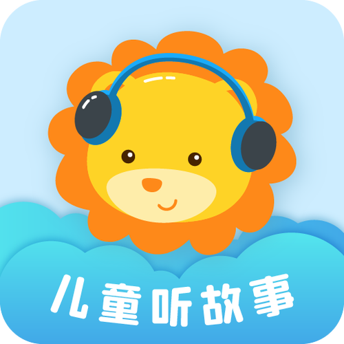 免费听故事的软件游戏截图