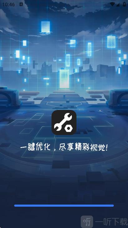 画质大师下载免费下载缩略图