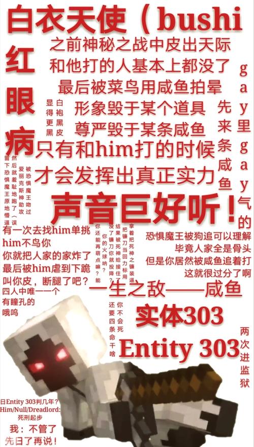 不死军团找到开门的方法