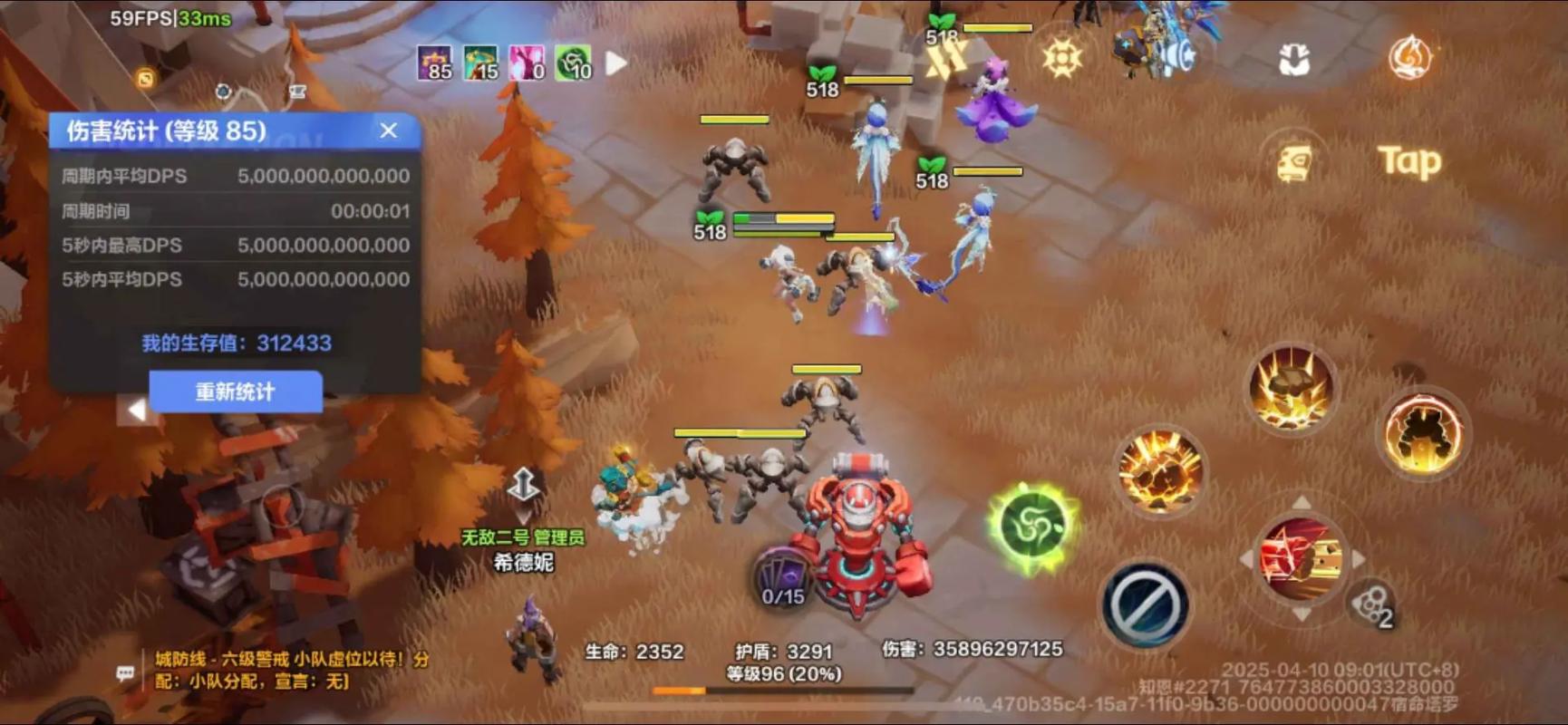 火炬之光3单机模式修改缩略图