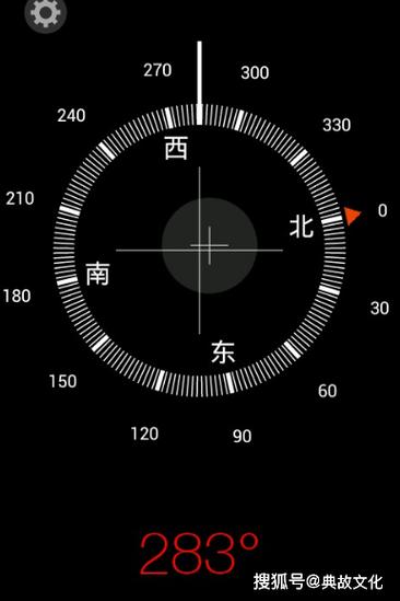 oppo指南针怎么看方向缩略图