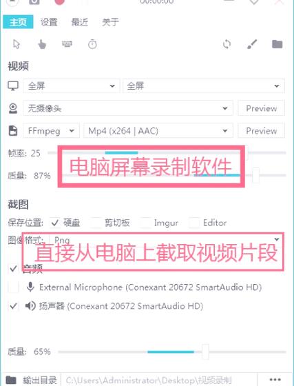 Captura下载