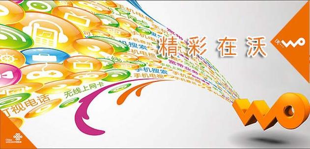移动最划算的宽带套餐缩略图