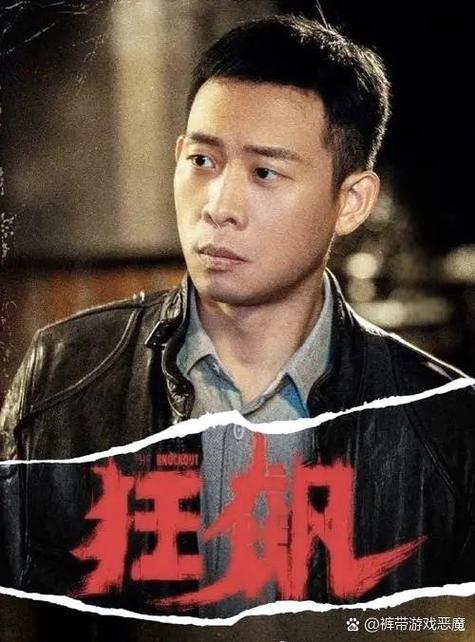 狂飙安欣一夜白头原因