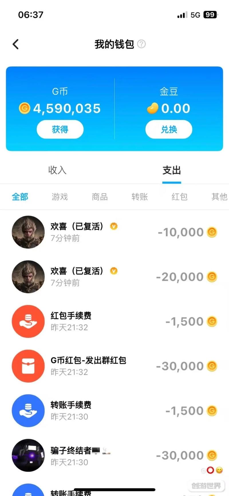 创游世界联机大厅在哪里打开