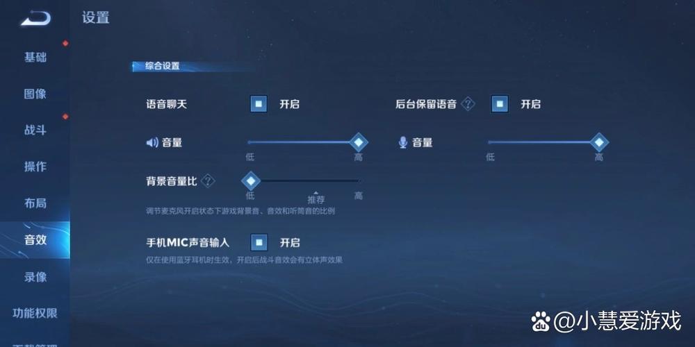 王者荣耀双排开麦队友能听到吗缩略图