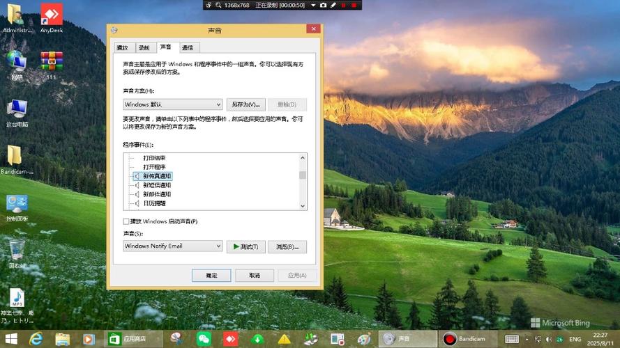 windows8.1模拟器下载缩略图