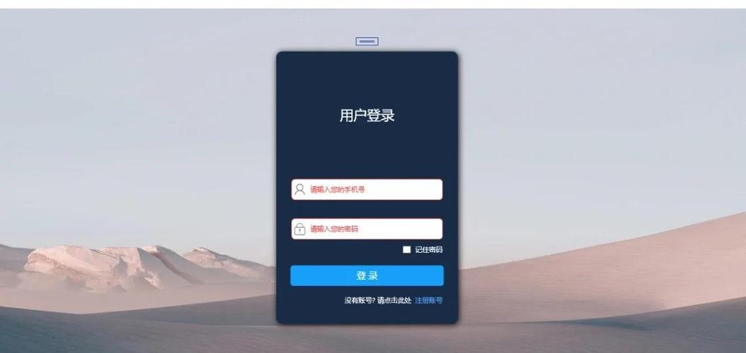 学生手机控制管理软件图标