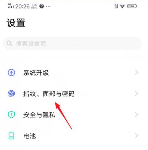 vivo激活锁强制跳过图标