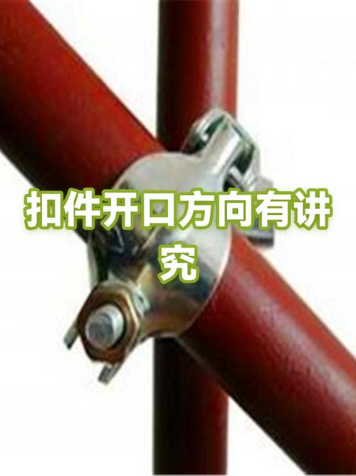 三种扣件图片