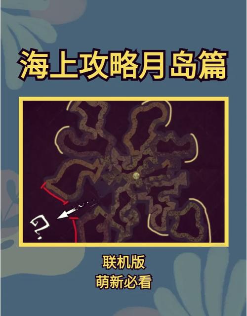 饥荒介绍缩略图