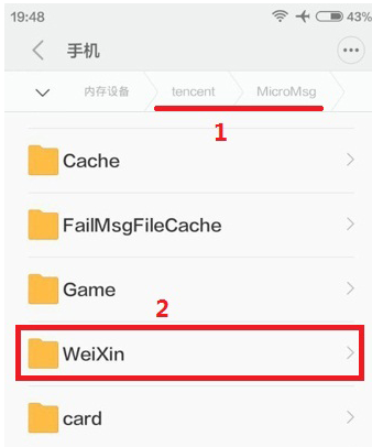 小米手机怎么保存图片缩略图