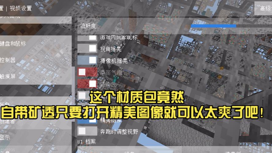 矿透辅助器(免费)正版下载图标