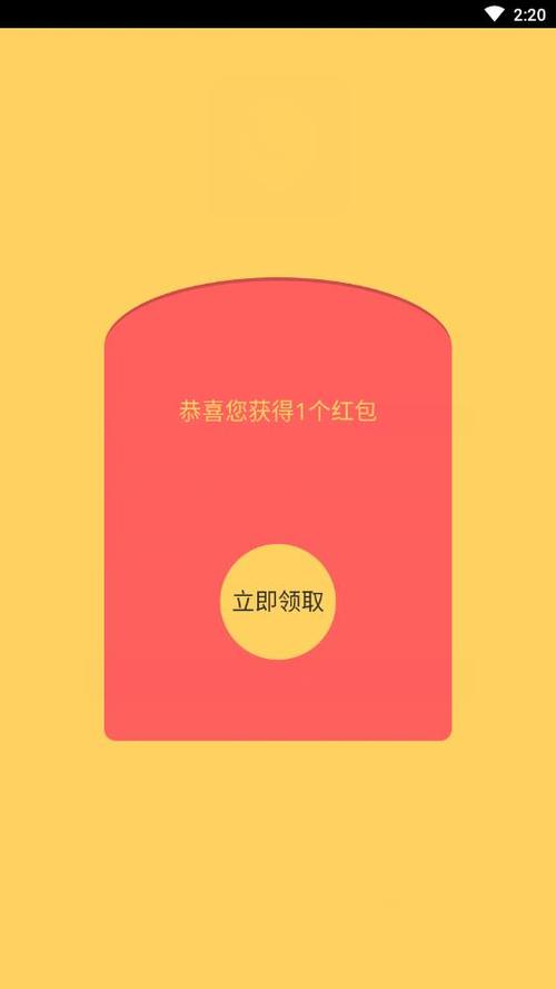 趣宝能提现吗