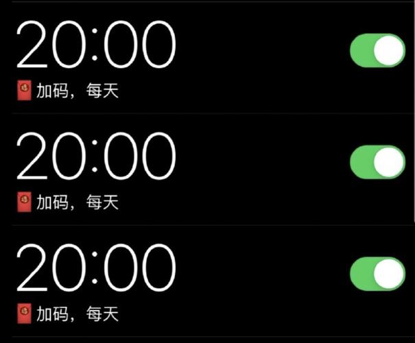 事件提醒闹钟图标