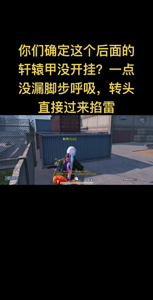 地铁逃生透视自瞄锁头辅助器缩略图