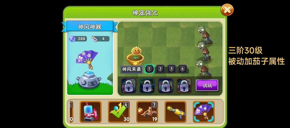原神冒险等级45级人物角色升90级缩略图