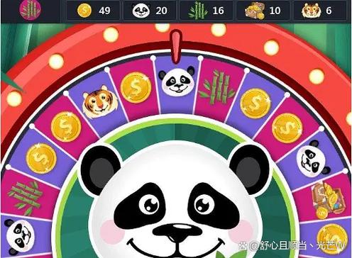 幸运熊猫红包版缩略图