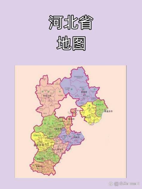 河北各市县高清地图缩略图