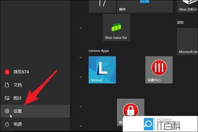 笔记本触摸板不灵敏图标