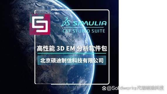 CST公司官网缩略图