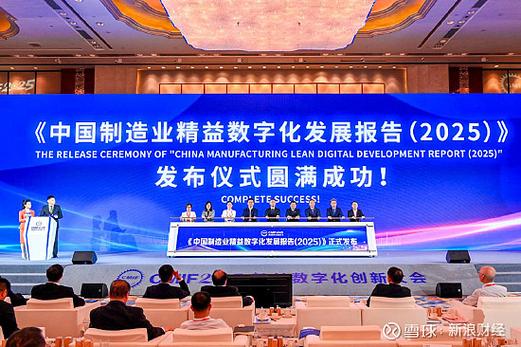 2025中国制造图标