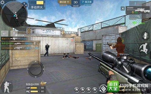 穿越火线手游狙击瞄准框怎么调缩略图