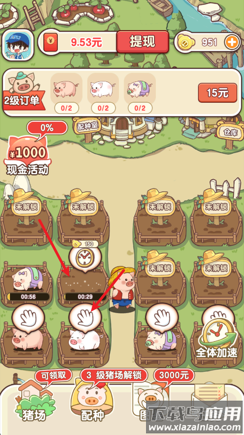 猪猪赚钱游戏缩略图