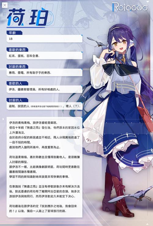 Rotaeno游戏亮点